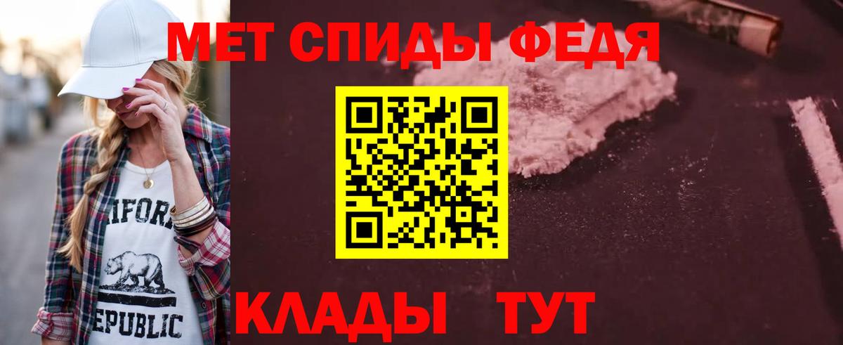 АМФ 98% Орехово-Зуево