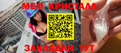 каннабис Дмитров