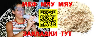 альфа пвп Добрянка