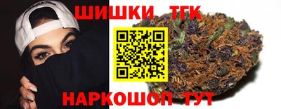 каннабис Дмитров