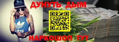 альфа пвп Добрянка