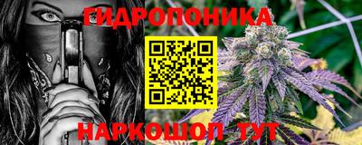 каннабис Дмитров