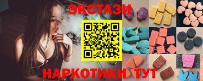 альфа пвп Добрянка