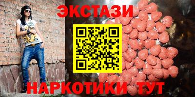 каннабис Дмитров