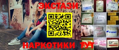 каннабис Дмитров