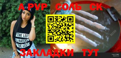 каннабис Дмитров