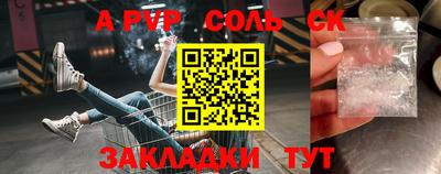 каннабис Дмитров