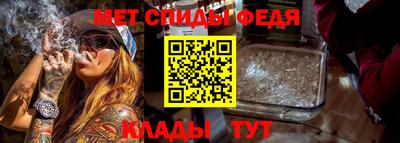 альфа пвп Добрянка