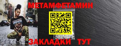 альфа пвп Добрянка