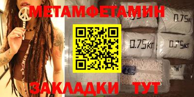 каннабис Дмитров