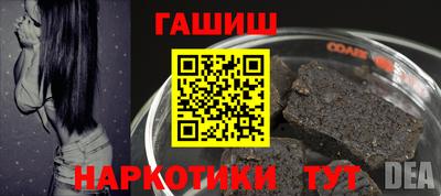 альфа пвп Добрянка
