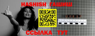 альфа пвп Добрянка