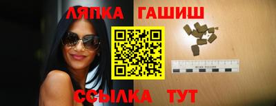 альфа пвп Добрянка