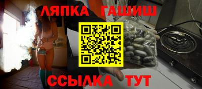 каннабис Дмитров