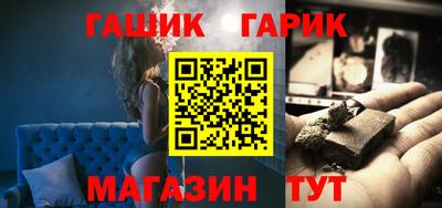 альфа пвп Добрянка