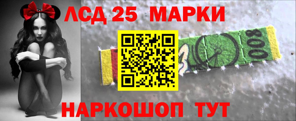 МЕГА как войти  Вход с VPN  Лсд 25 экстази ecstasy  Орехово-Зуево  Лсд 25 экстази кислота 