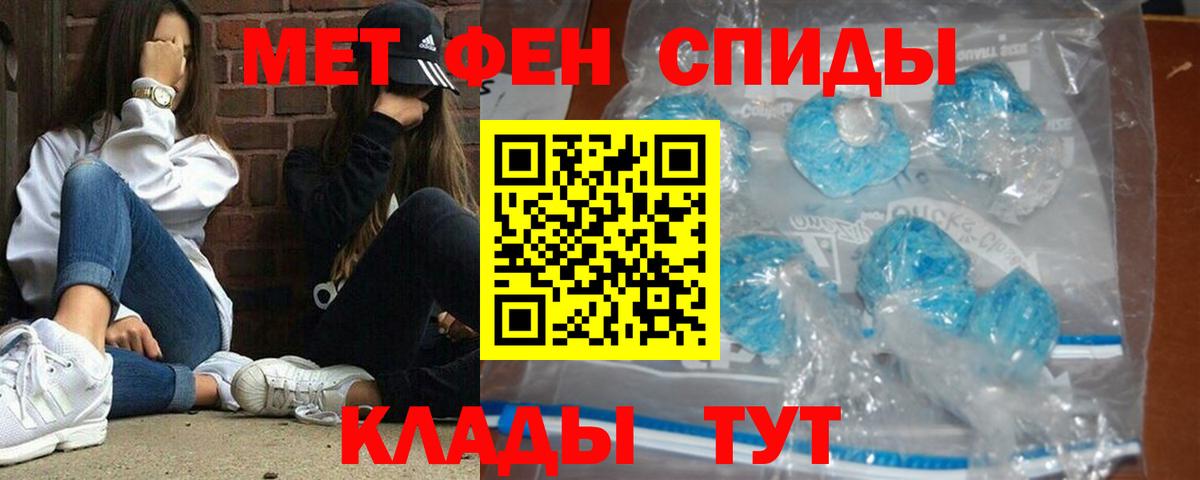 Первитин Декстрометамфетамин 99.9% Орехово-Зуево