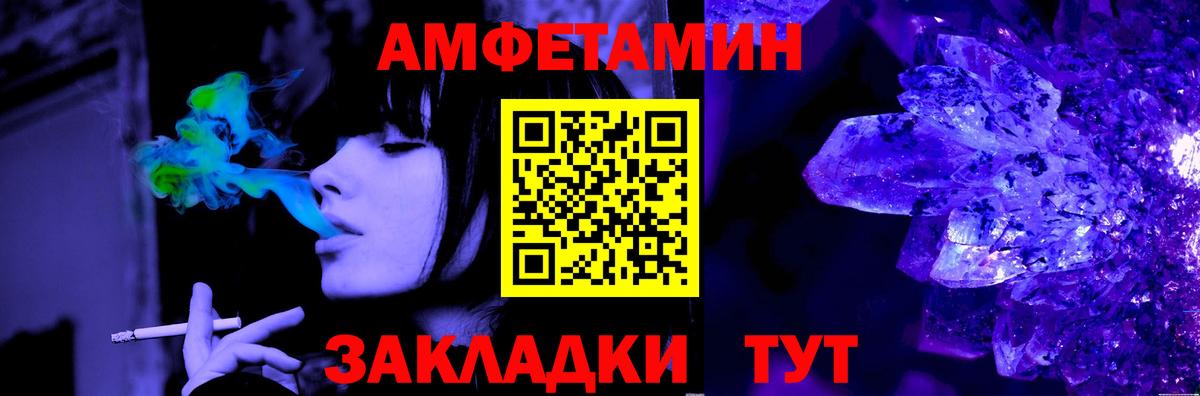 Орехово-Зуево  Метамфетамин кристалл  МЕТАМФЕТАМИН  Вход с VPN 