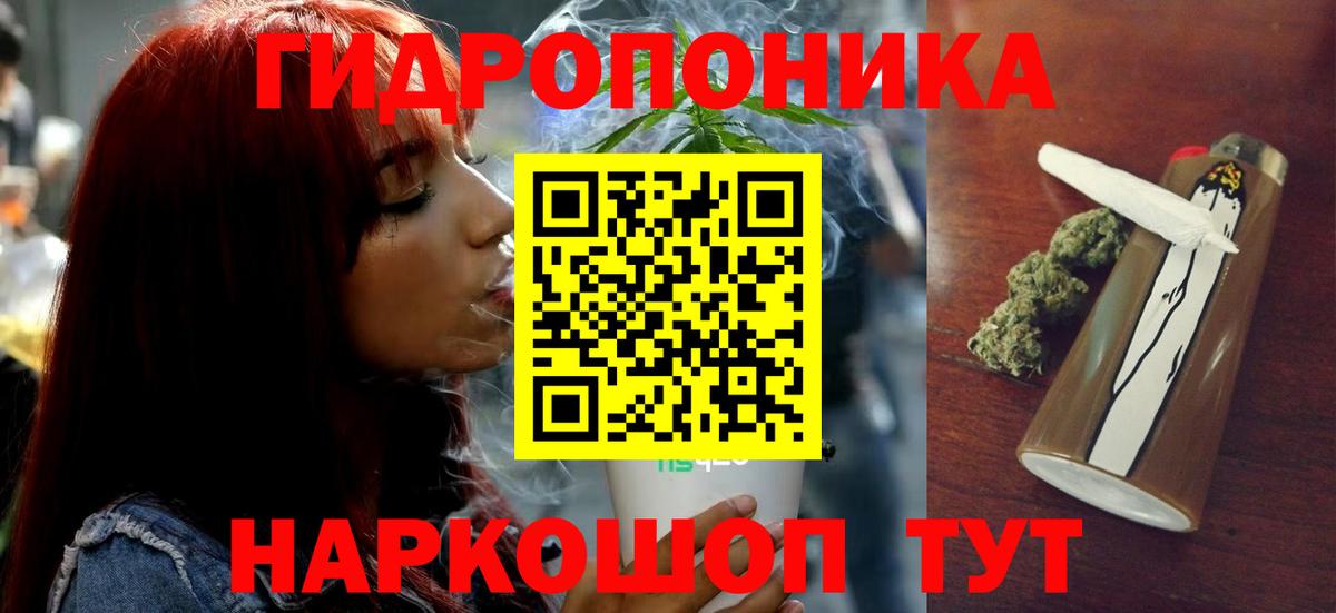 Орехово-Зуево  Шишки марихуана гибрид  МАРИХУАНА THC 21%  Вход с VPN  Бошки марихуана конопля 